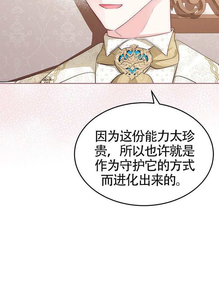 第60话 第94页