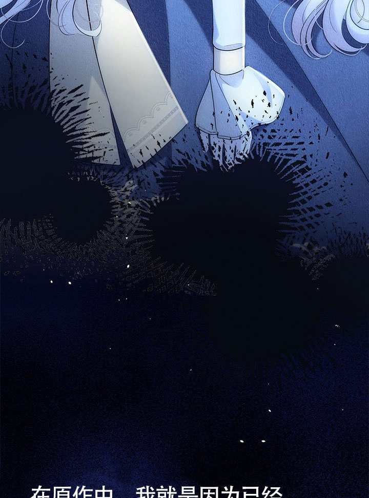 第60话 第97页