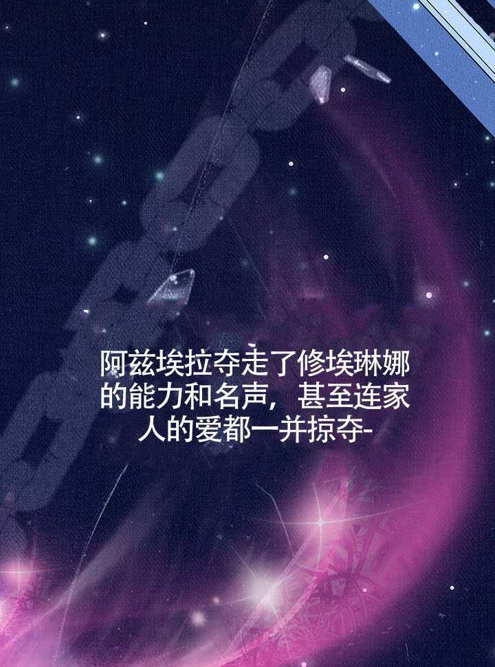 第60话 第100页