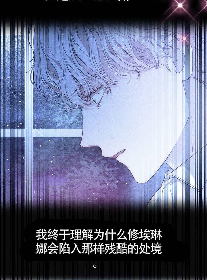 第60话 第104页