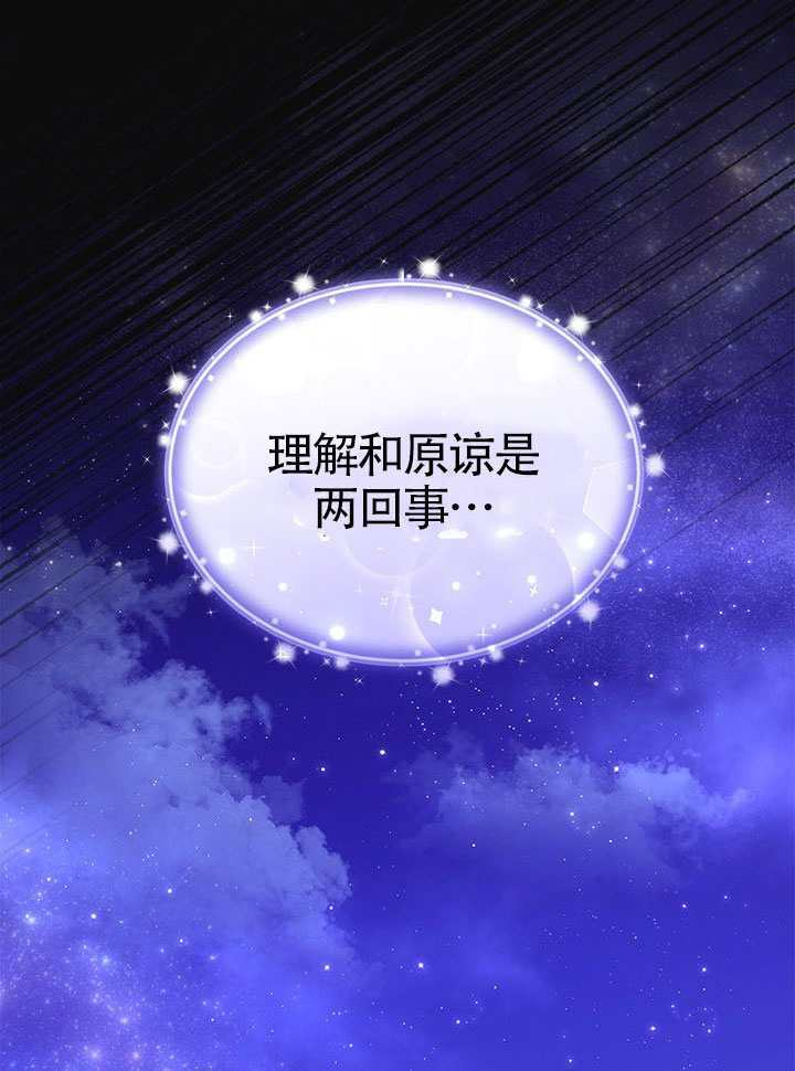 第60话 第106页