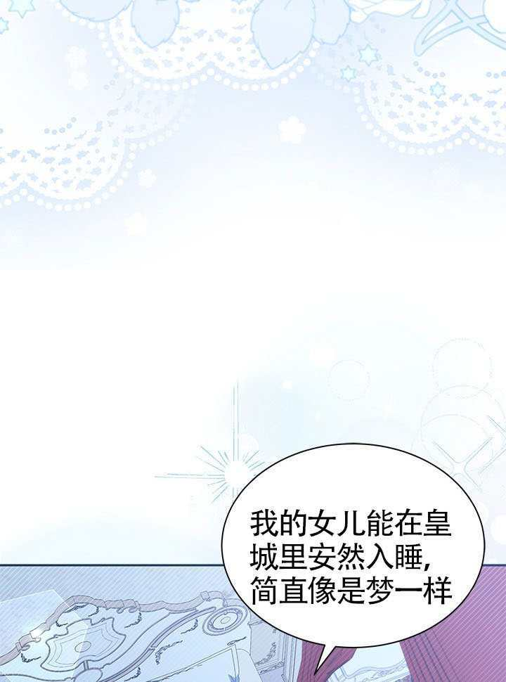 第60话 第109页