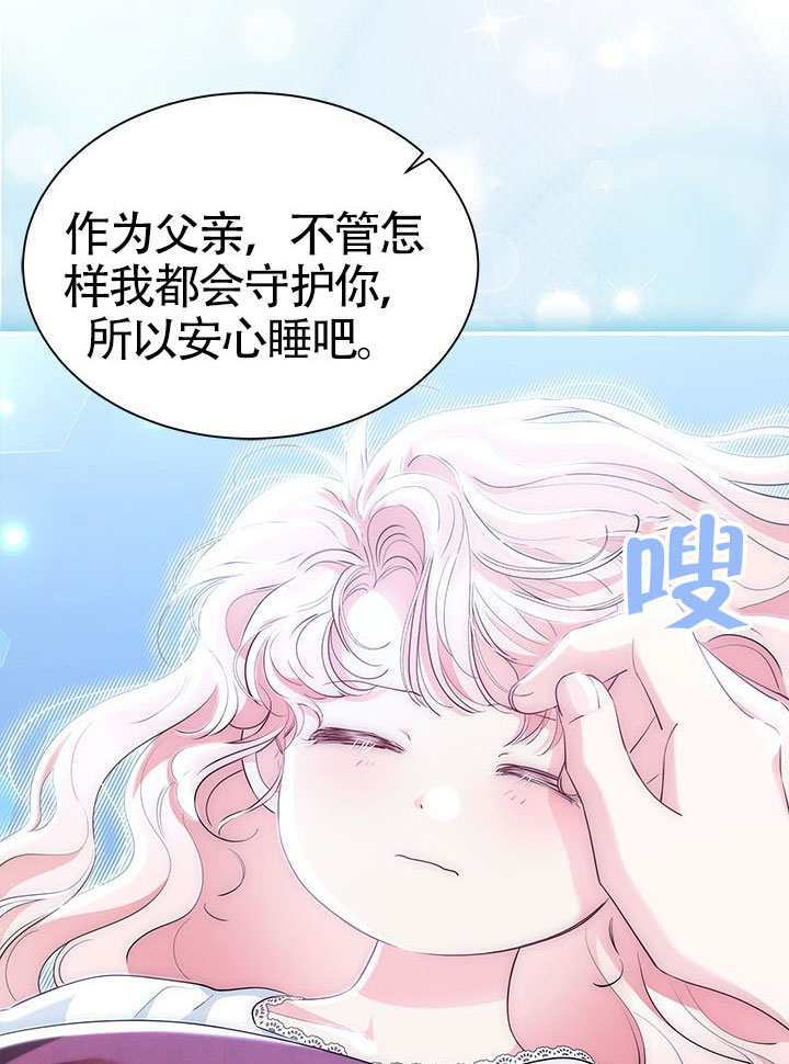 第60话 第111页