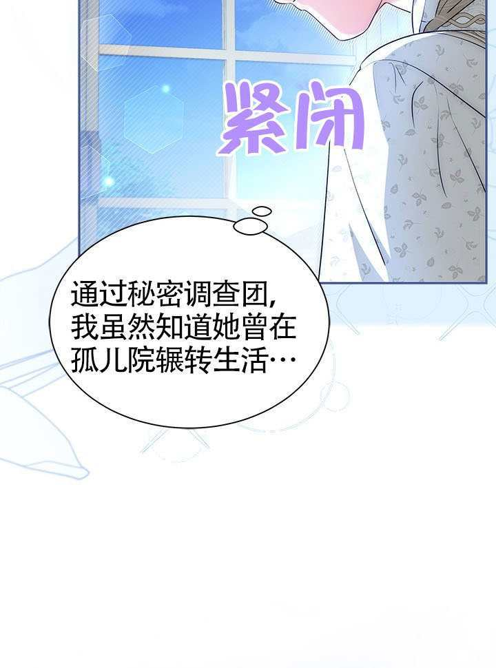 第60话 第113页