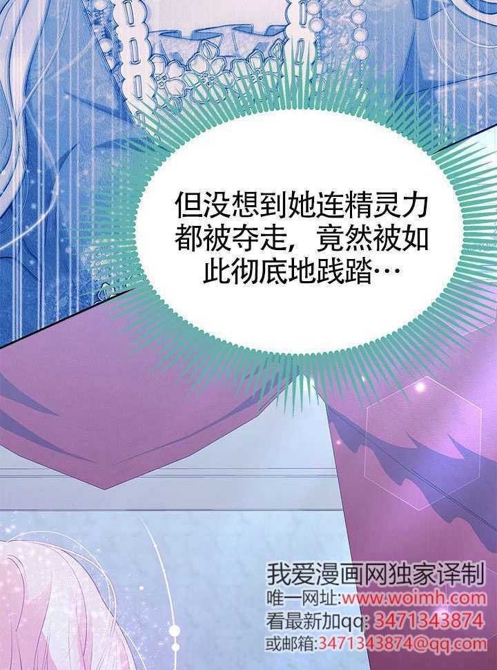 第60话 第115页