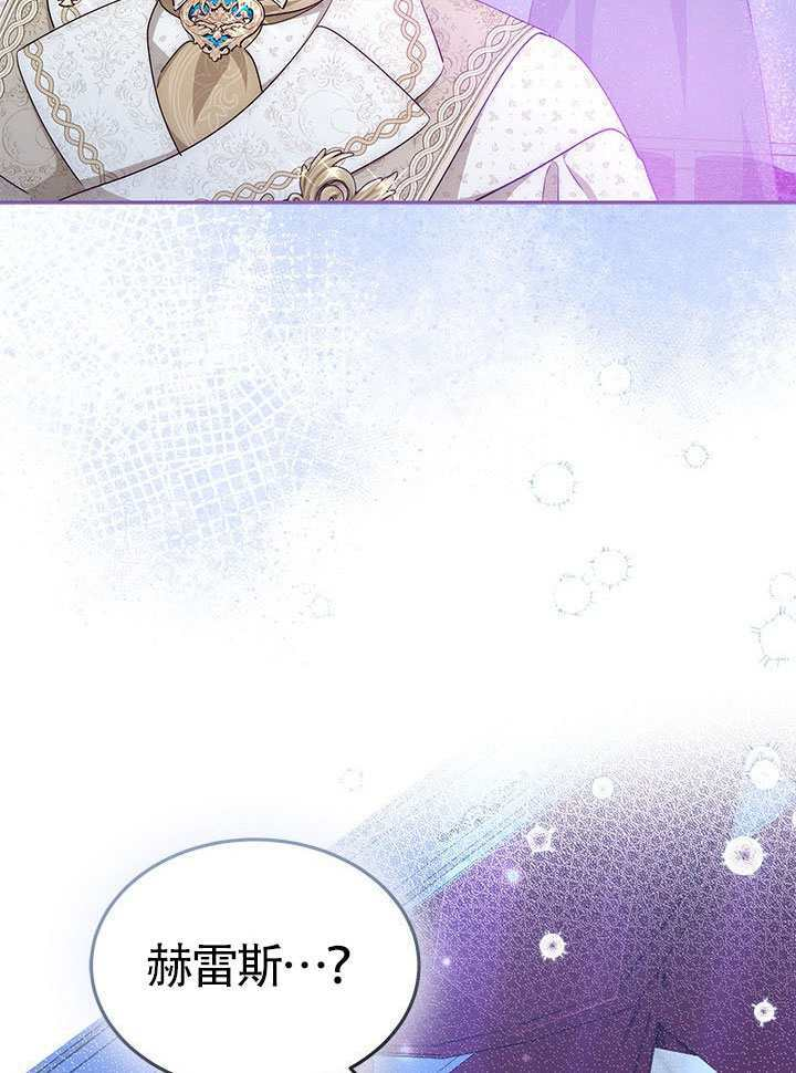第60话 第118页