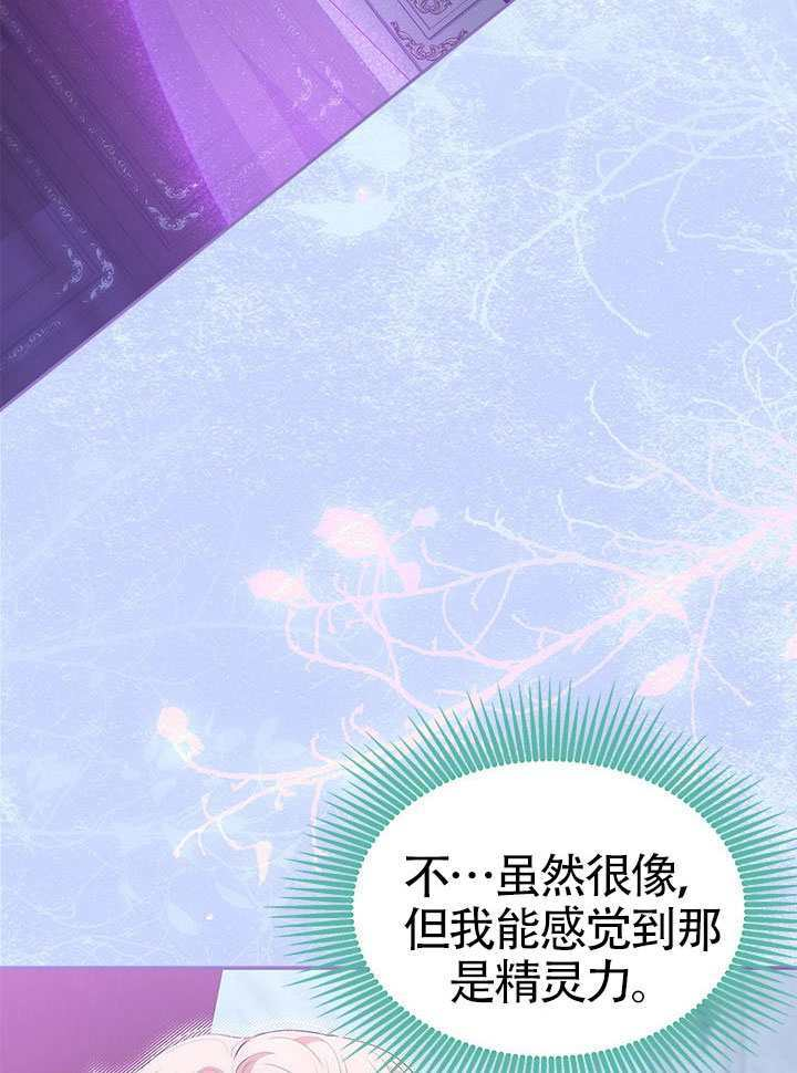 第60话 第120页
