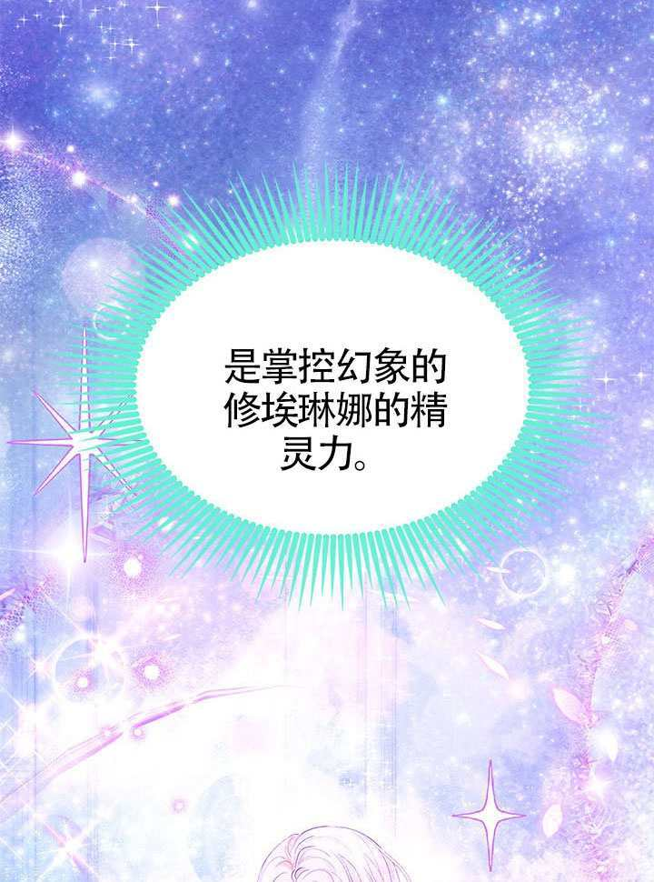 第60话 第122页
