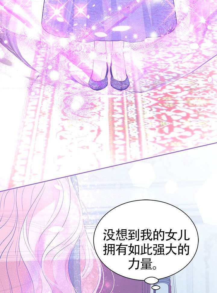第60话 第124页