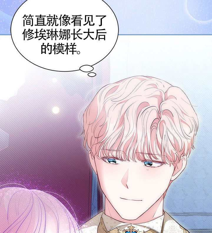 第60话 第127页