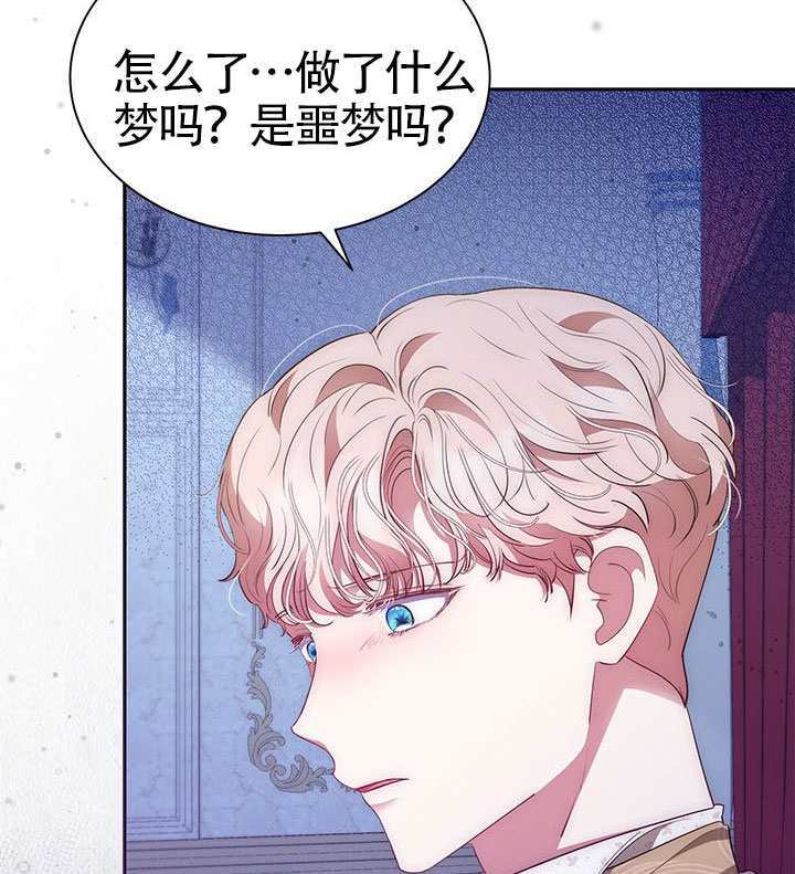 第60话 第130页