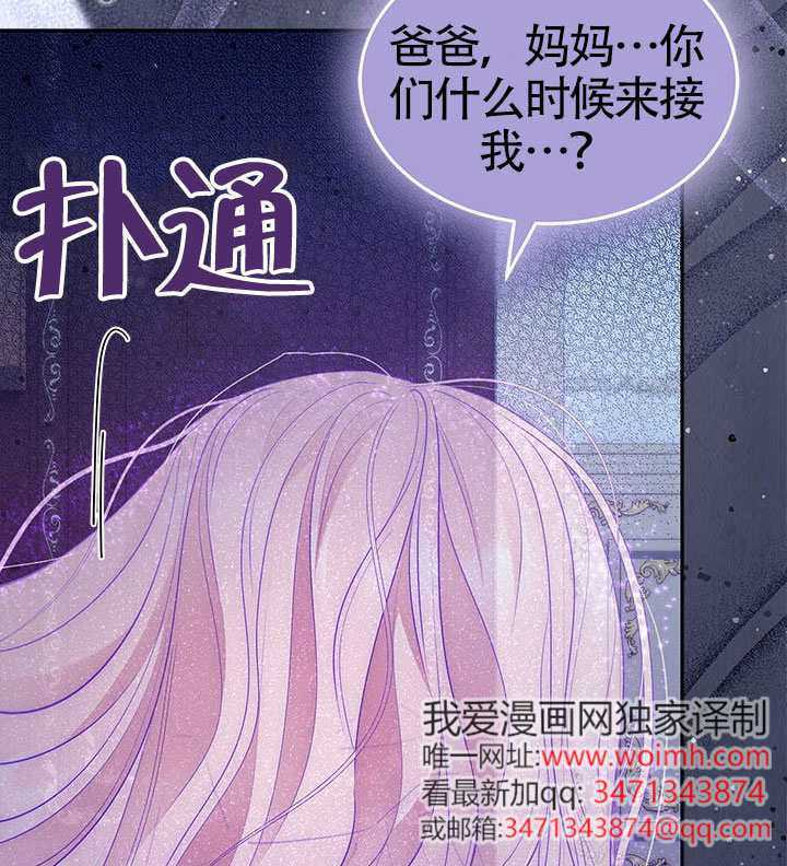 第60话 第132页