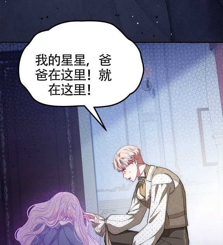 第60话 第134页