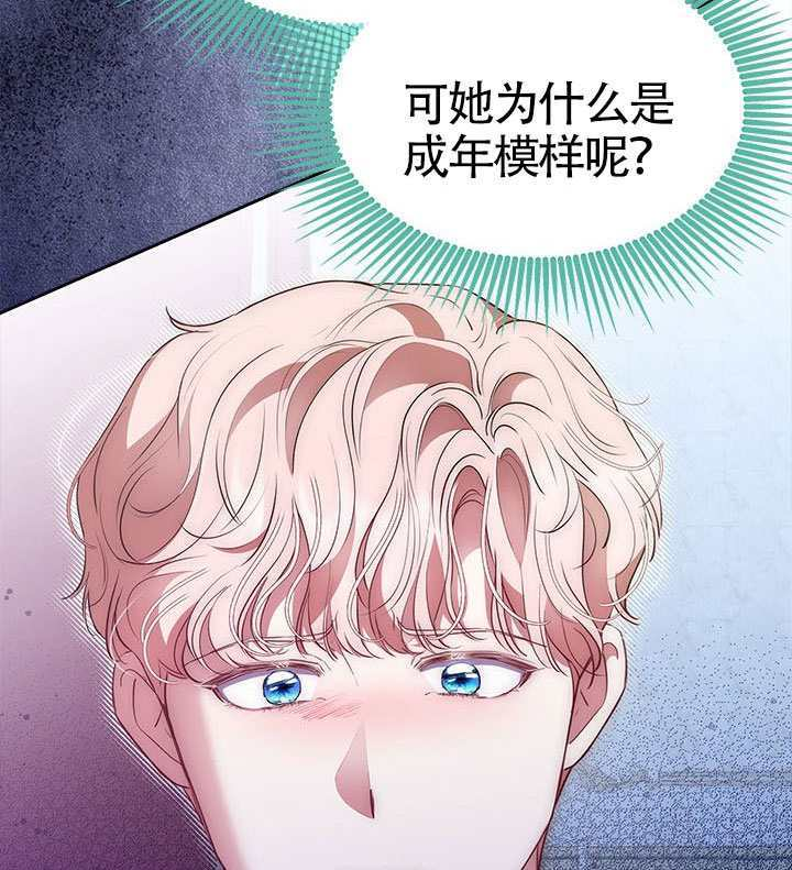 第60话 第138页
