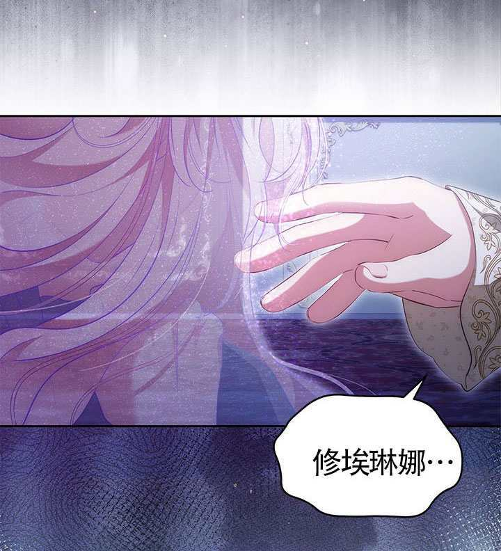 第60话 第140页