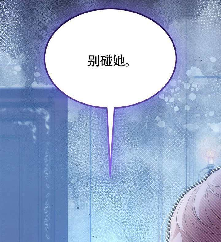 第60话 第141页