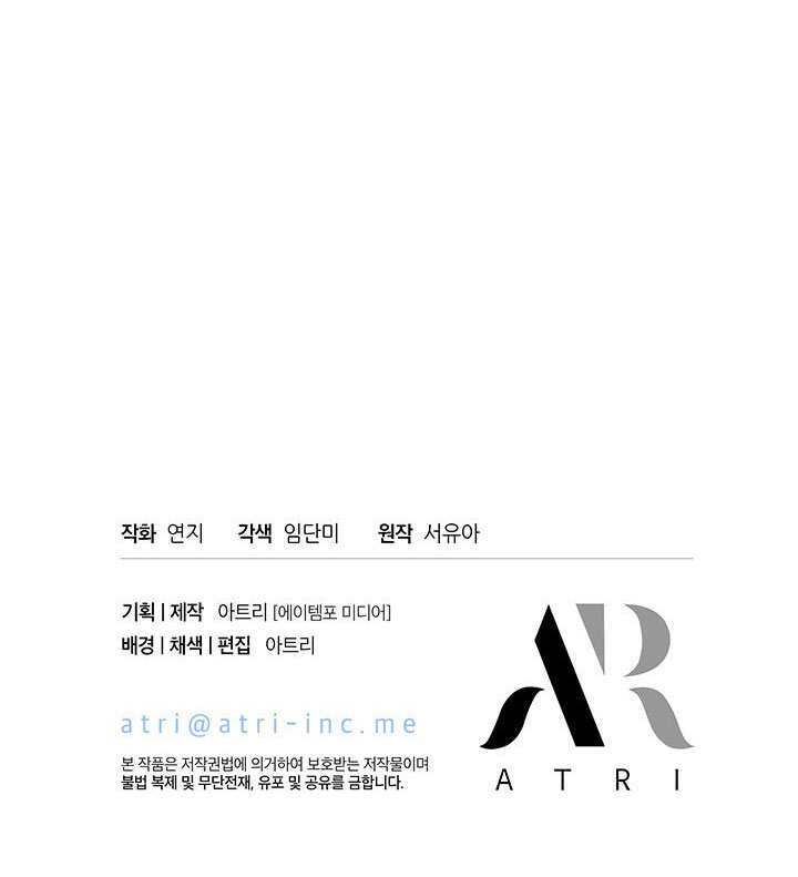 第60话 第150页