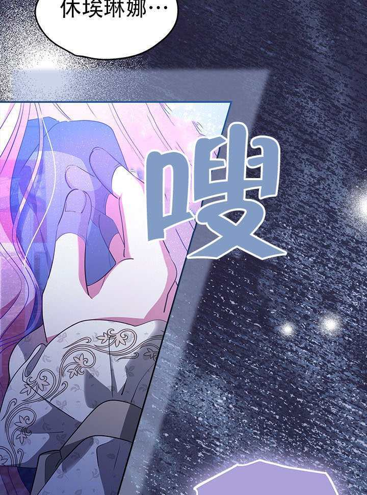 第61话 第5页