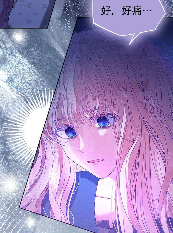 第61话 第6页