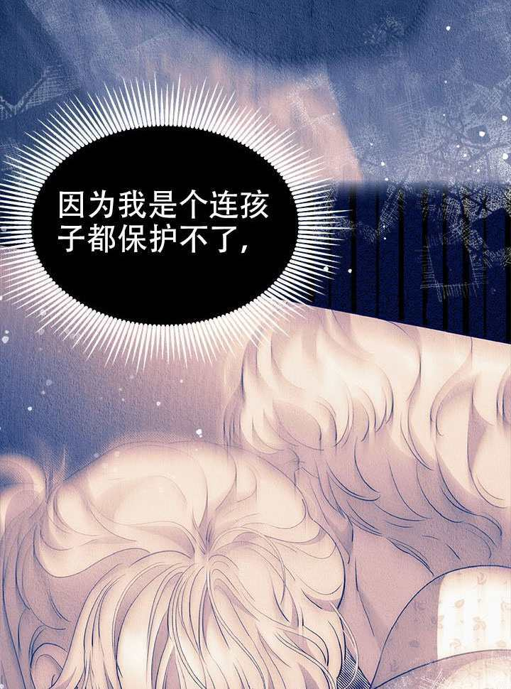 第61话 第12页