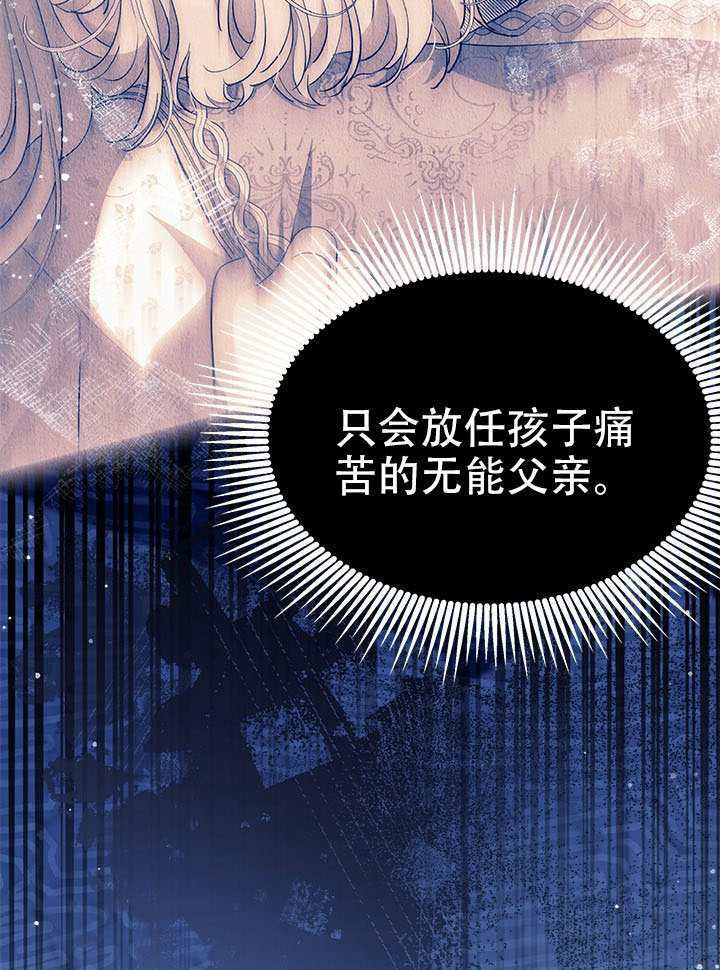 第61话 第13页