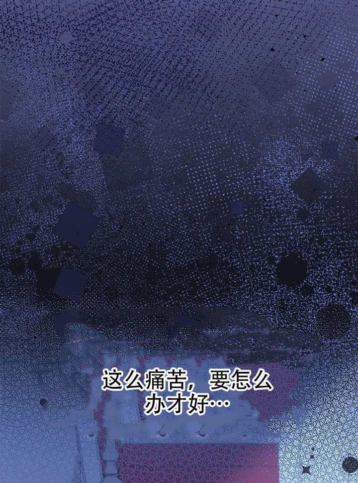 第61话 第17页