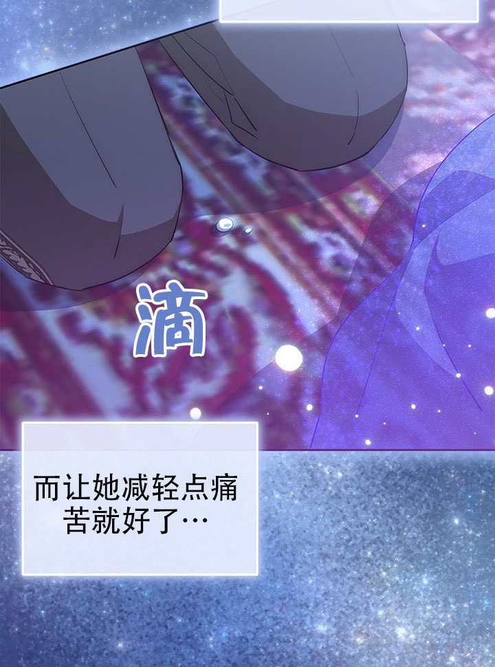 第61话 第20页