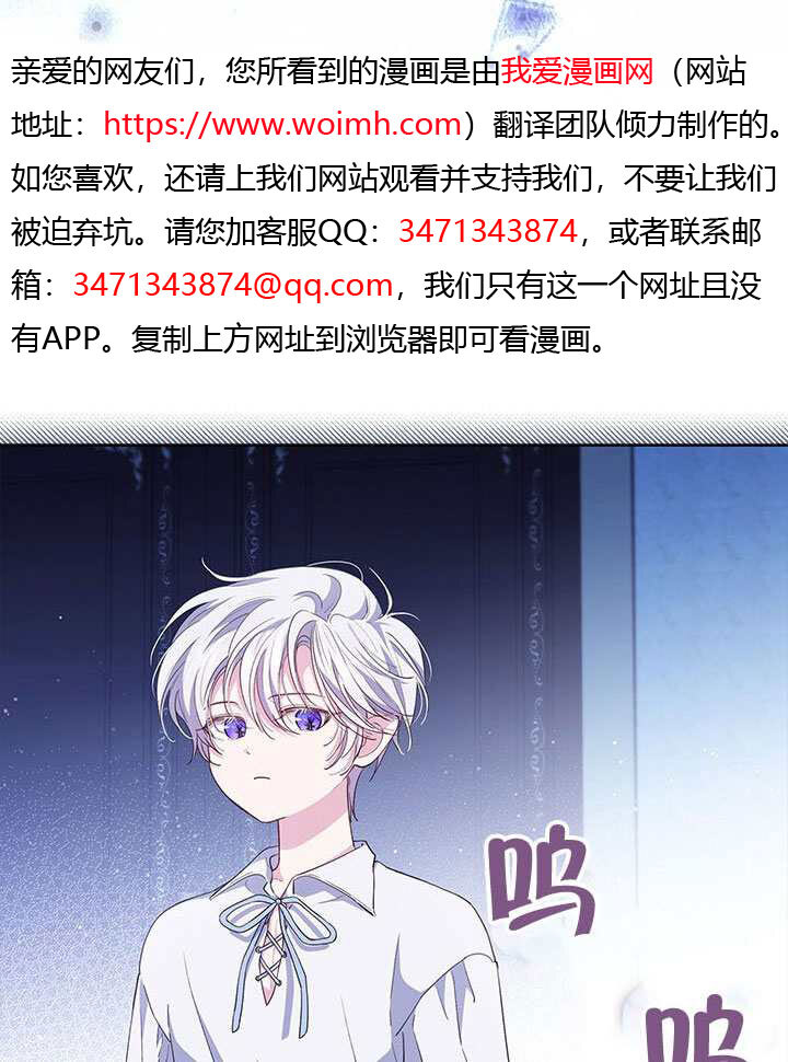 第61话 第24页
