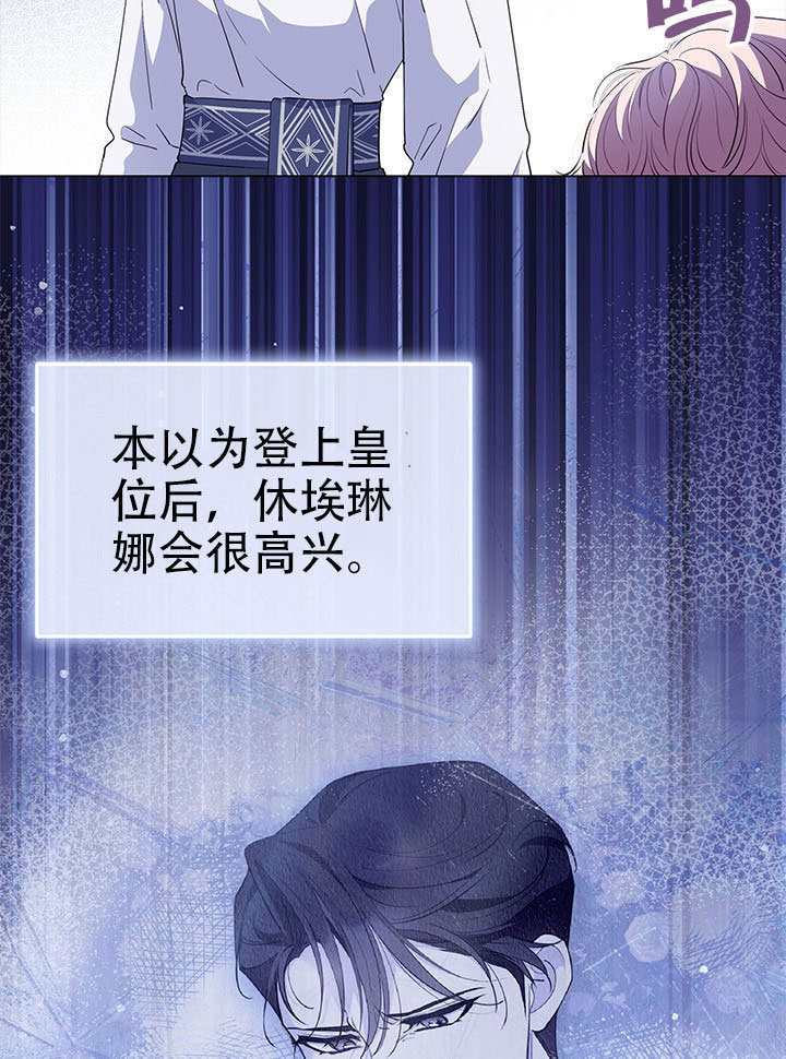 第61话 第25页