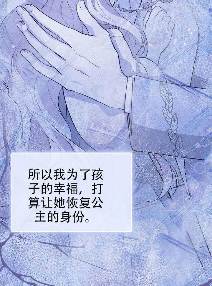第61话 第28页