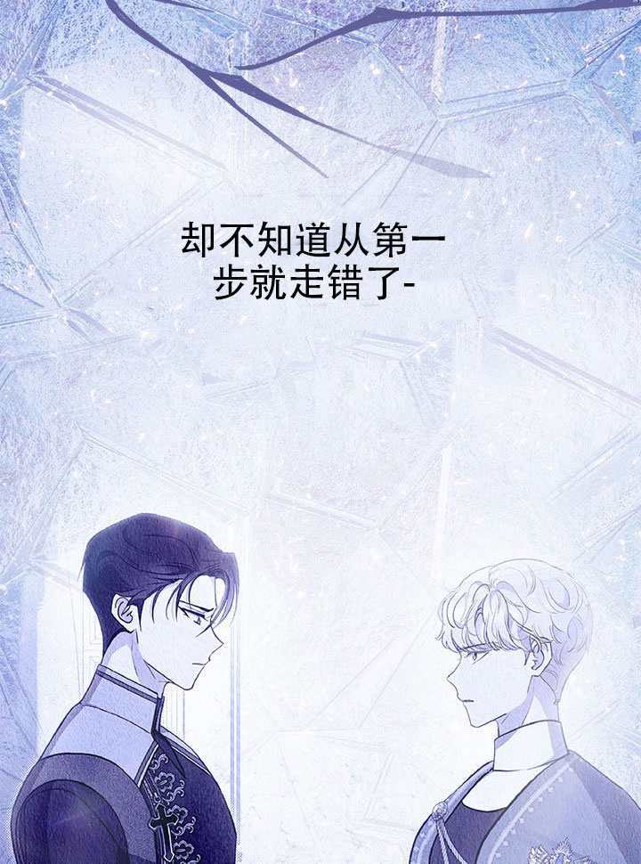 第61话 第29页
