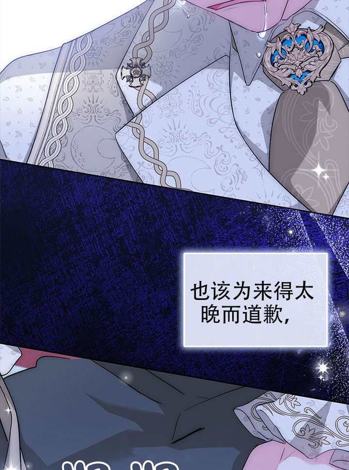 第61话 第32页