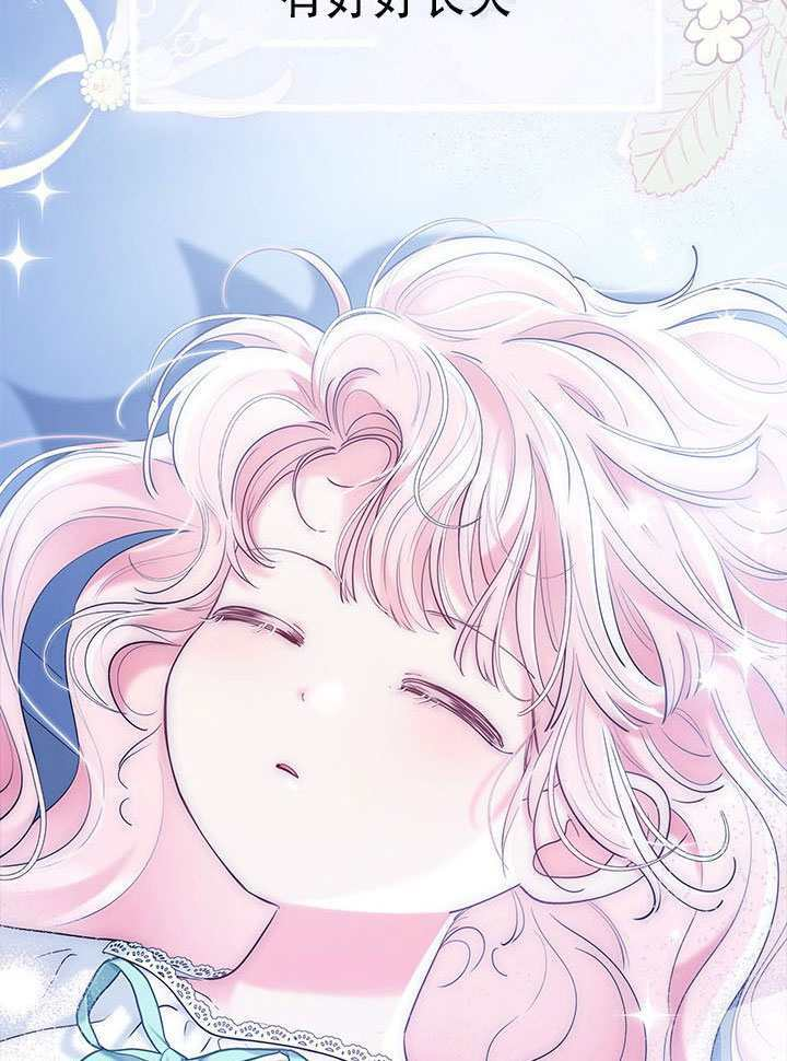 第61话 第34页