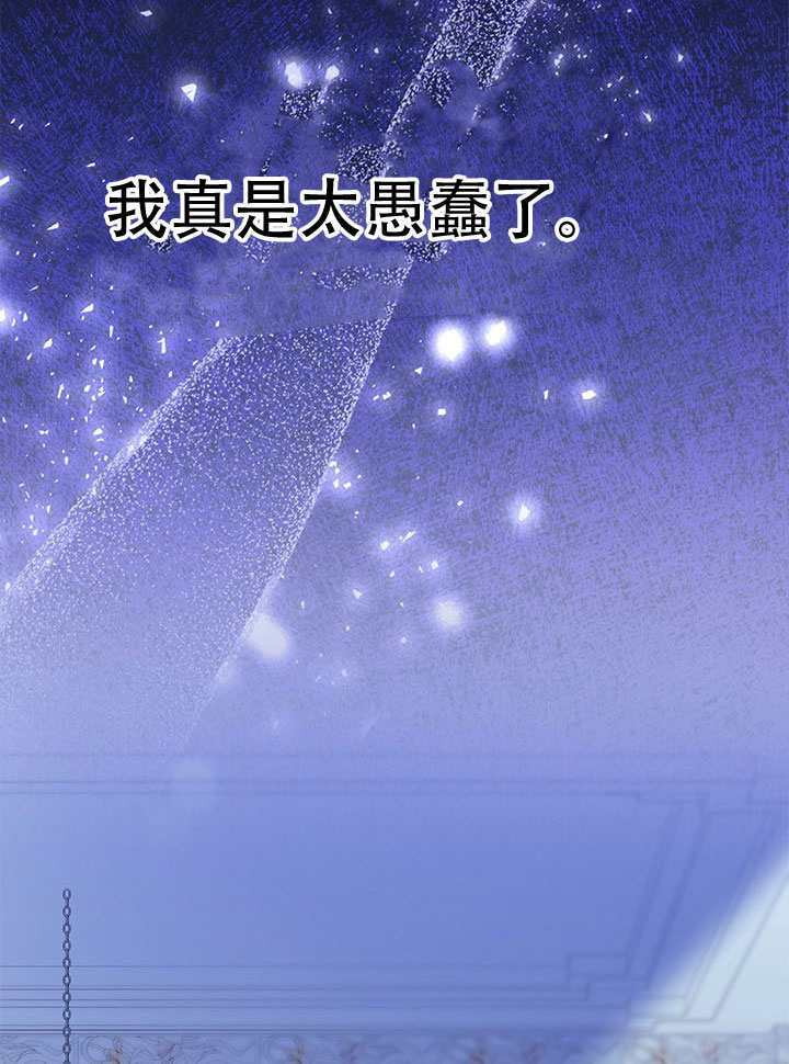第61话 第36页