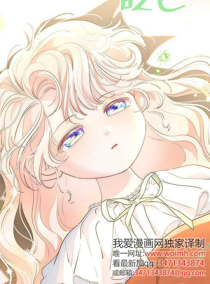 第61话 第42页