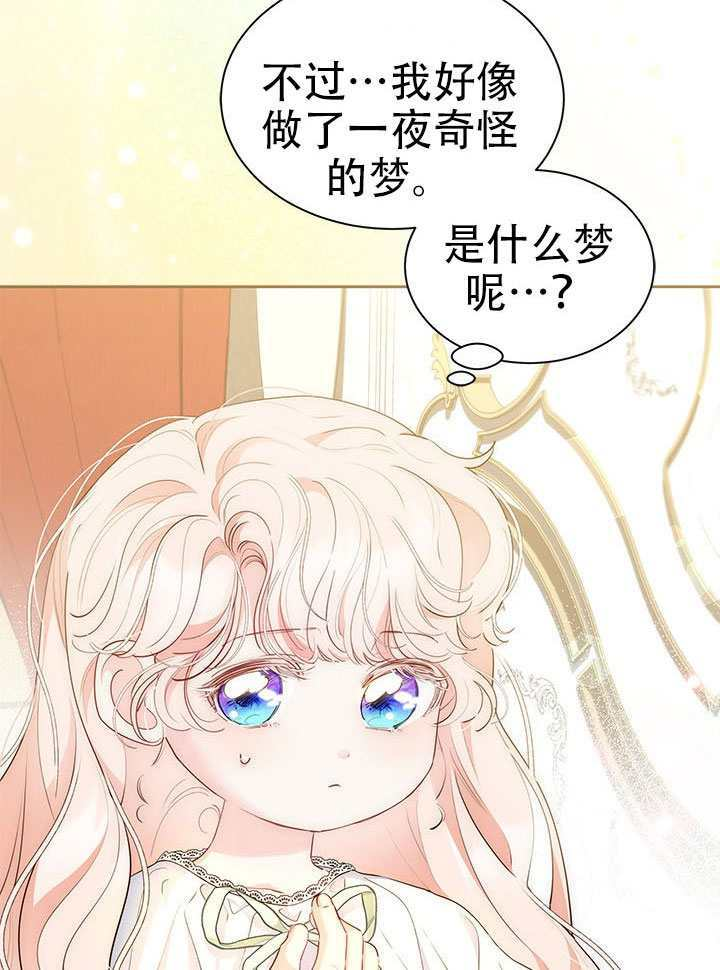 第61话 第48页