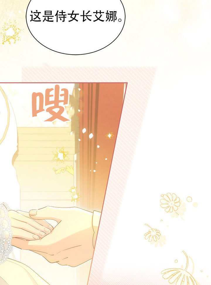 第61话 第51页