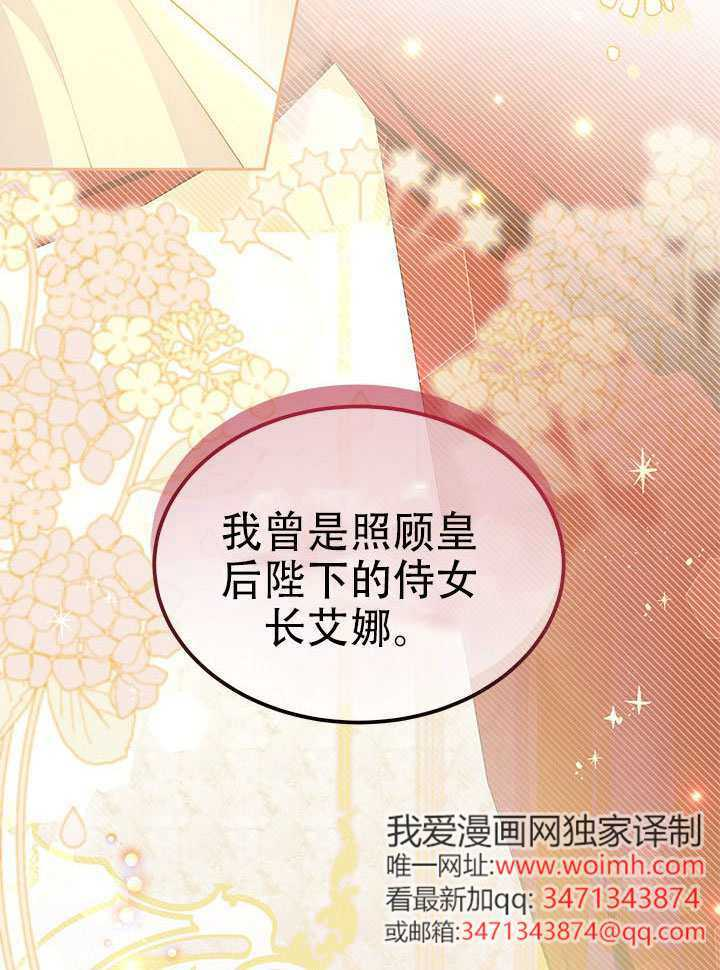 第61话 第52页