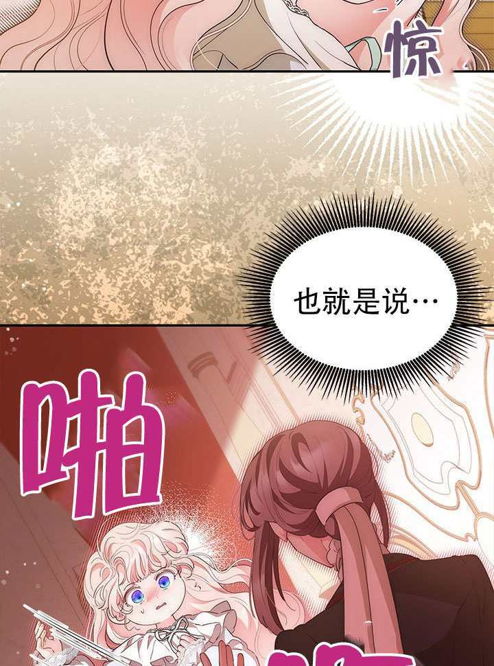 第61话 第54页