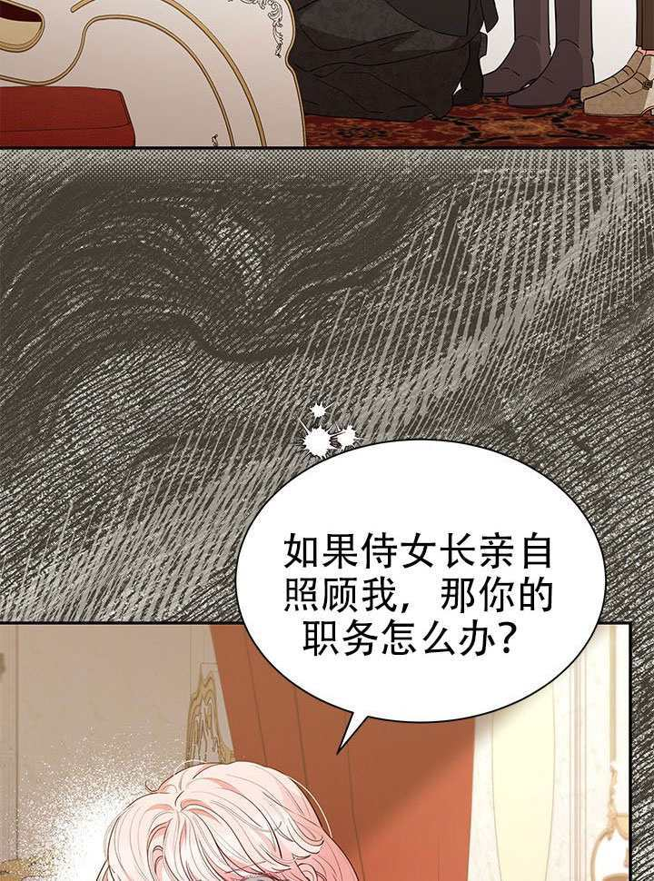 第61话 第62页