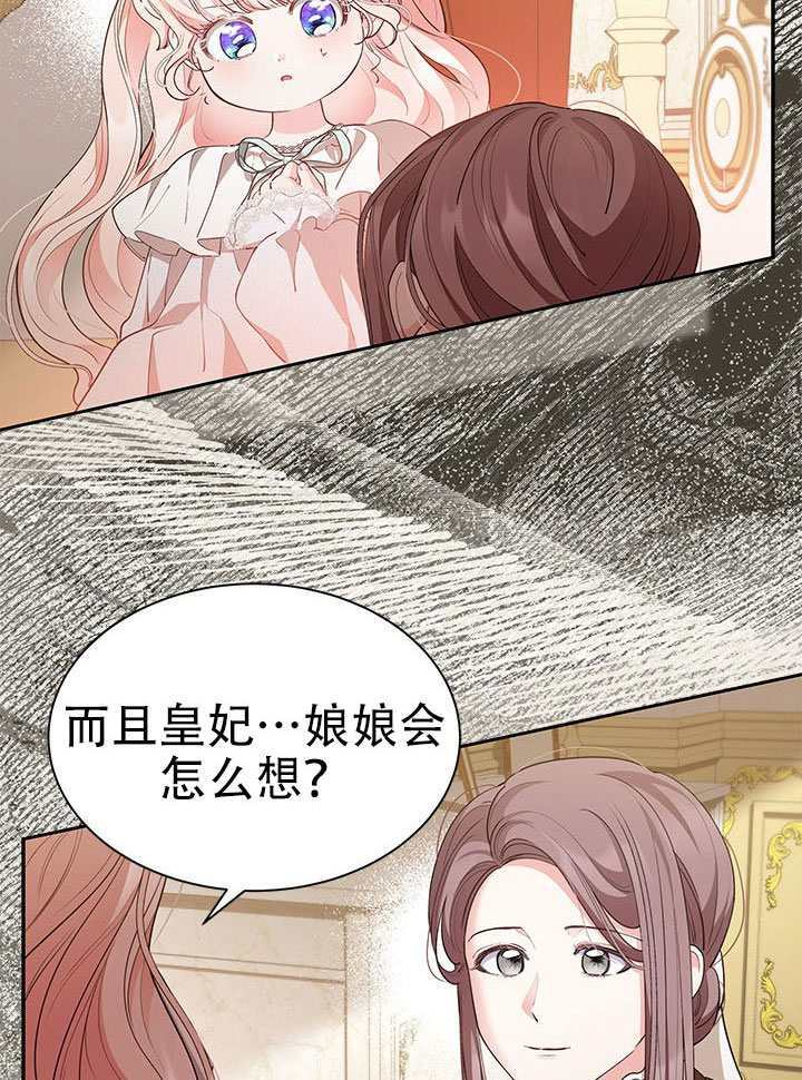 第61话 第63页