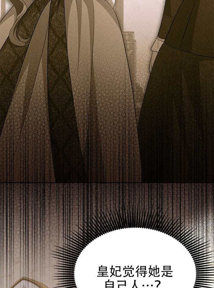 第61话 第67页