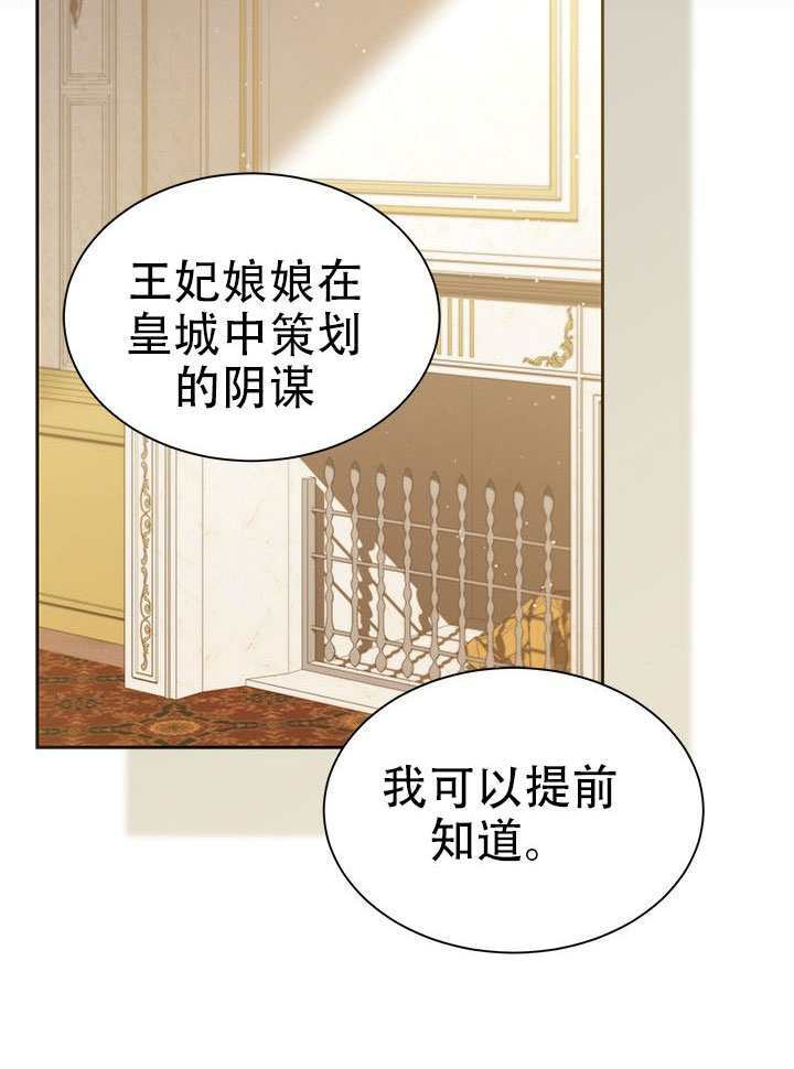 第61话 第71页