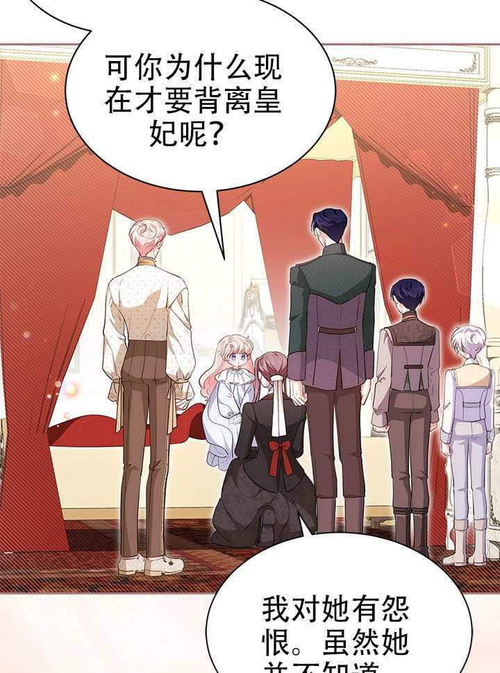 第61话 第78页
