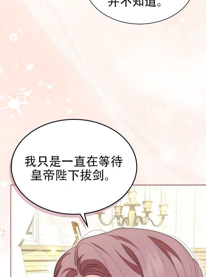 第61话 第79页