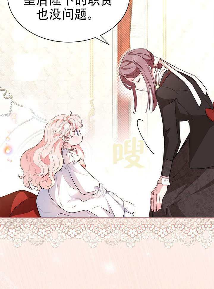 第61话 第83页
