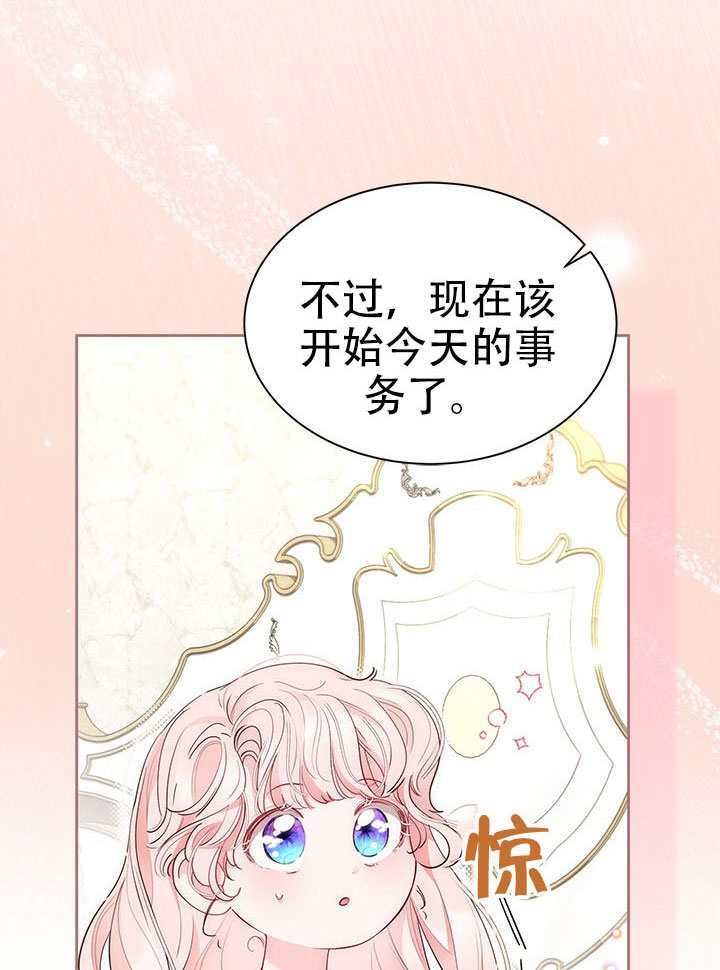 第61话 第84页