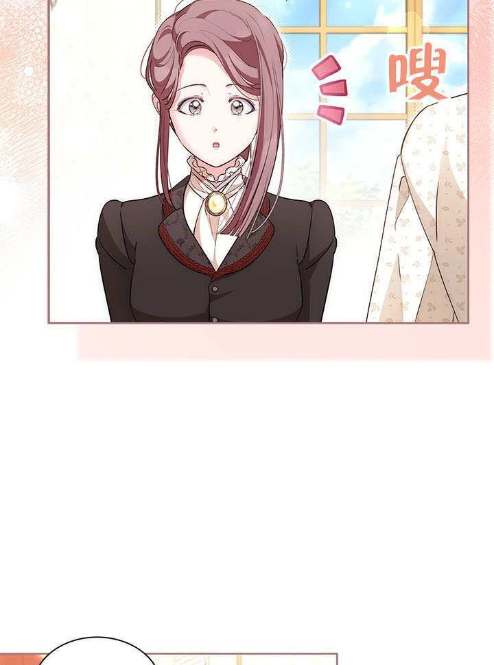 第61话 第86页