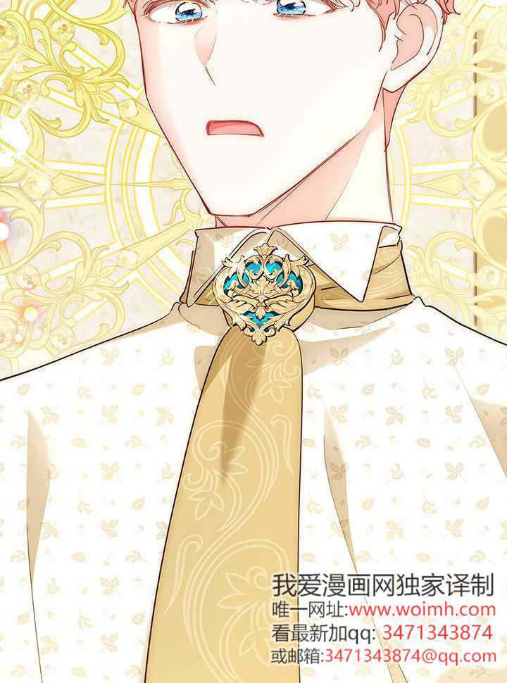 第61话 第89页