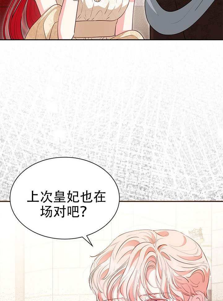 第61话 第101页